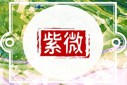 兄弟宮看房產|認識你自己(三十六)兄弟宮看財運大有學問